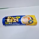 CU 웰비치 | CU 압도적 김밥 신제품 압도적 치즈참치김밥 솔직후기