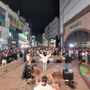 제36회 동성로축제 이미지