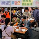 금강노인종합복지관