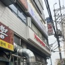 홈플러스(주)익스프레스 수원연무점 | 수원 연무동 미용실 추천, 에이바헤어 연무점 C컬펌 솔직후기