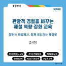 이엔아이그룹