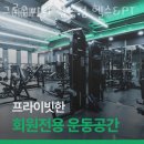 그로우피티 이미지