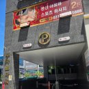 맛찬들왕소금구이양주점 | 양주맛집고기집 평일 점심특선 솥밥과 된장찌개 제공되는 맛찬들왕소금구이 양주점 옥정맛집 재방문 후기