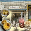 월드컵경기장 | [수원/우만동] 애프터눈디저트 / 솔직후기 / 수원월드컵경기장 디저트 카페 맛집 후기