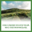 산림조합화장실 이미지