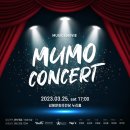 김해문화의전당 누리홀 이미지