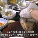 [호치민 쌀국수 맛집]베트남 교민이 알려주는 호치민 쌀국수 맛집 총정리 이미지