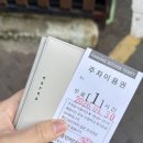 한일시멘트(주)대구공장 | 대구 다이어트병원 체중감량 후기｜술약속에도 체지방만 쏙!빠진 지방분해주사