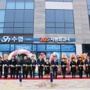 대천서부수산업협동조합 수산신문