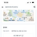 염광메디텍고등학교 이미지