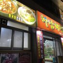 하남회관 | 광주 청국장전문점 “하남회관” 우렁이쌈밥과 청국장이 함께 나오는 곳