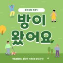 종암약국 | 동덕여대 고시원 하이스테이종암 124 추천드려용 ♥
