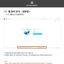 제이모티브
