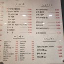 스시옥 - 금천구 시흥대로 399 | 독산동 초밥맛집 스시옥 열번 간 후기