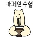 캐리키즈카페IFC몰점
