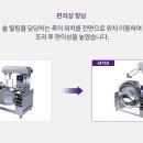 (주)유라에프에스
