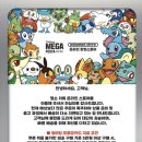 에스케이텔레콤(주) - 7812 | 포켓몬 잉어킹 카드 무료로 받는 방법! 런데이 이벤트 참여 후기 (+SK 직영점 수령)