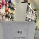 따숨손뜨개