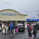 송도비치관광호텔 이미지