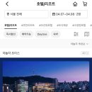 장어일오구이