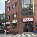 선화동예술과낭만의거리 이미지