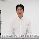 김승현 딸 김수빈 나이 엄마 어머니 아빠 직업
