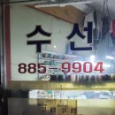 드라이119 이미지