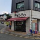 이마트 에브리데이 대구신서점 이미지