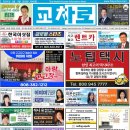 [ 하와이 교차로 :: 2024년 3월 9일(토) ] 구인/구직, 벼룩시장, 렌트, 부동산, 매매, 한인 지역광고등.. 이미지