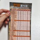 뉴욕버거 부산장림점 네이버블로그