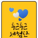 [발표] 갓 쪄낸듯 부드럽고 달콤한 식감! 먹기 편한 100% 리얼 &#39;고구마 스테이크&#39; 당첨자 발표!
