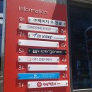 산동빌딩 이미지