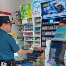 오산파출소 이미지