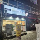 현대옥부천송내점 이미지