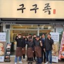 싹쓰리족발 이미지
