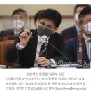 김의겸 "한동훈, 尹·김앤장과 술자리"…한동훈 "지라시·모욕" 이미지