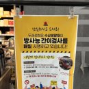 두레문구 이미지
