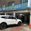 브레이크 패드 교환(앞) 이미지