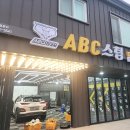 고인돌세차장 이미지