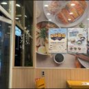 김가네(민락점) 이미지