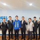 오산시호남연합회 이미지
