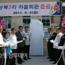 성북2리 이미지