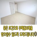 송라초등학교(병설) 이미지