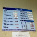 [나주 혁신도시 맛집] 현지인 추천 여름별미 보리굴비 맛집 ‘해마루’ 솔직후기