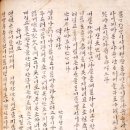 떡나무 네이버블로그