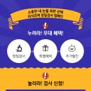 (주)즐거운세상 이미지