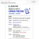 경남에너지 사무보조 채용공고 (25.02.07) 이미지