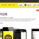 대박이 PC 이미지