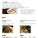 303화덕온천본점 네이버블로그