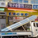대륜환경공사